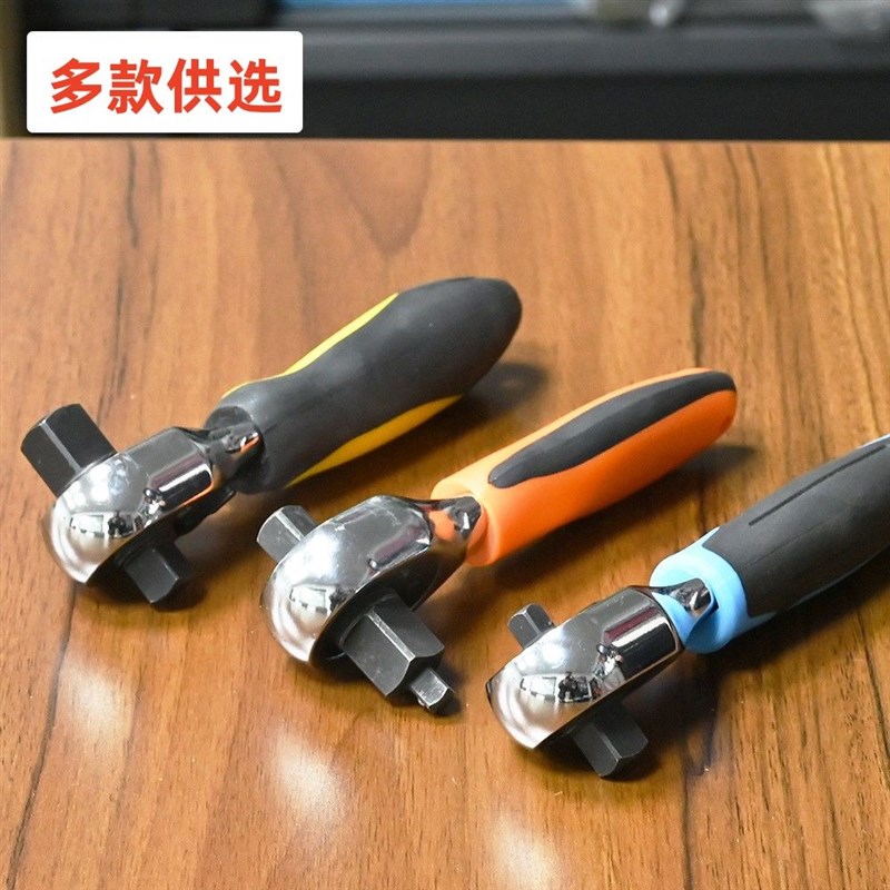 多功能72齿迷你三头双向直柄棘轮扳手2合一3合一1/4X3/8X1/2扳手