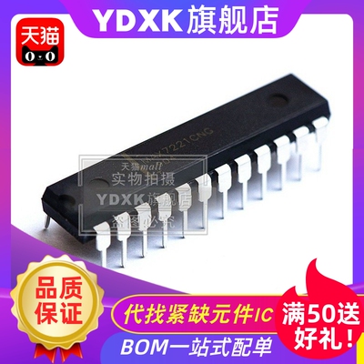 天猫| MAX7221CNG MAX7221 直插DIP24显示器驱动器MAX7221ENG