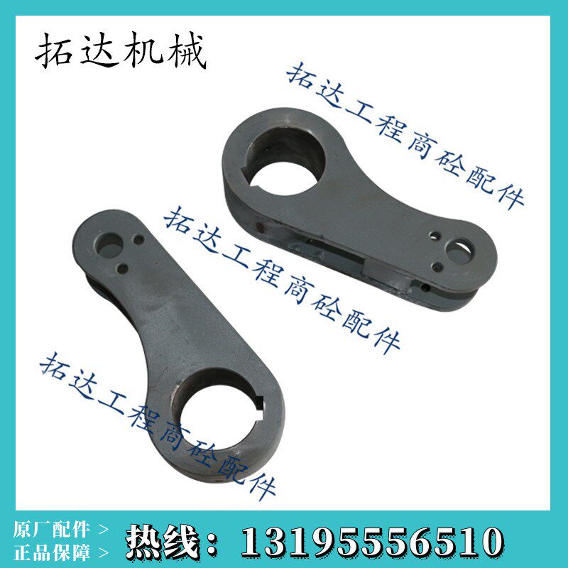 三一2方3方主机卸料门摆杆/连杆 三一搅拌机站卸料门油缸摆臂