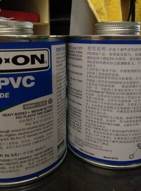 WELD ON PVC711胶水 711PVC胶粘剂管道速干快干胶水946ML桶灰色胶
