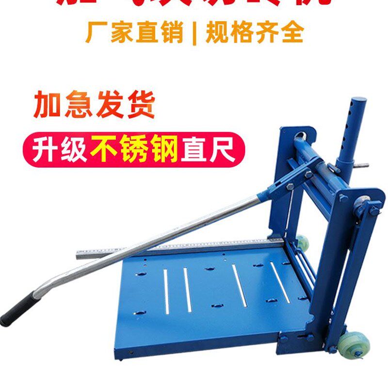 加气块切砖机轻质砖泡沫砖压砖机切割机砌砖手动工具建筑工具神器