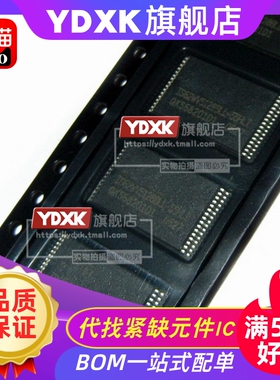 天猫| IS62WV5128BLL-55HLI 贴片封装 SRAM存储器TSOP-32