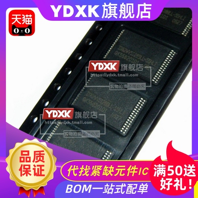 天猫| IS62WV5128BLL-55HLI 贴片封装 SRAM存储器TSOP-32