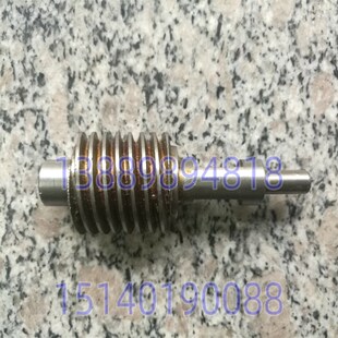 Z3040 沈阳机床中捷钻床配件 Z3050进给机构蜗杆43334