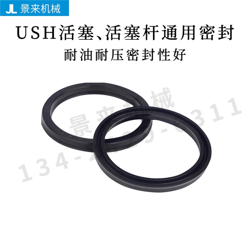 USH112 12 125 14 16 18 20 22 224 235 25 28轴孔通用密封圈