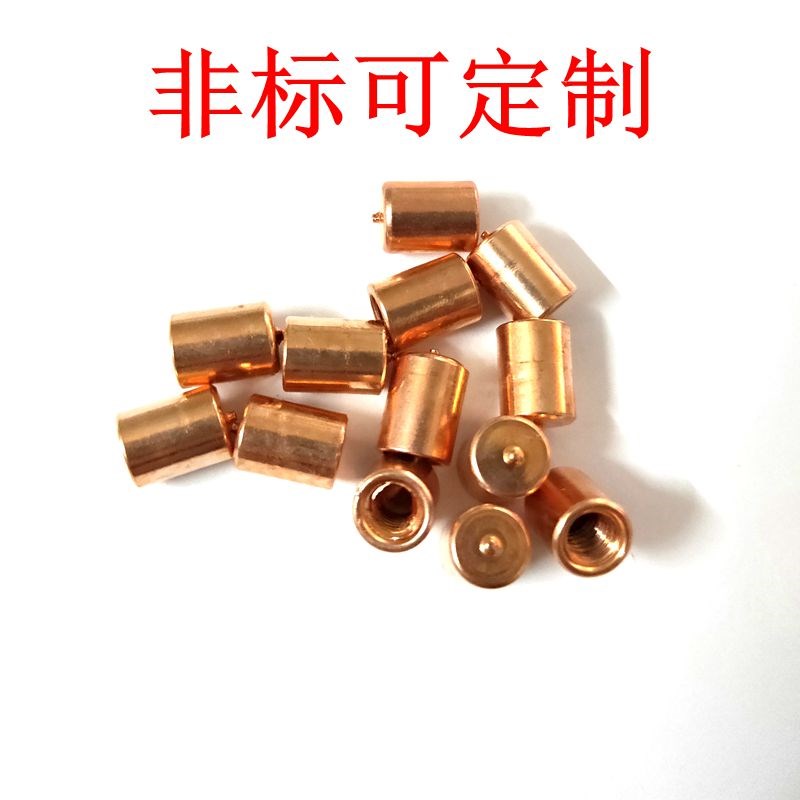 广东厂家直销 镀铜 圆型 种焊 碰焊 点焊 螺丝 焊接螺母柱