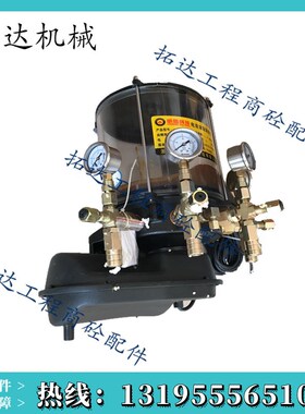 威盾维东4WDBM12244F四出口电动油脂润滑泵三一搅拌机站黄油泵