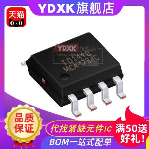 天猫| TD1410 TD1410PR 电源IC贴片 SOP8 PWM降压型DC/DC