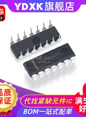 天猫| MAX491ECPD DIP14  收发器/接收器/驱动器 MAX491