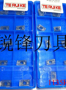 TERUIKE 铣刀片APMT1135PDTR 16R0.8-1604R0.8 不锈钢专用铣刀片