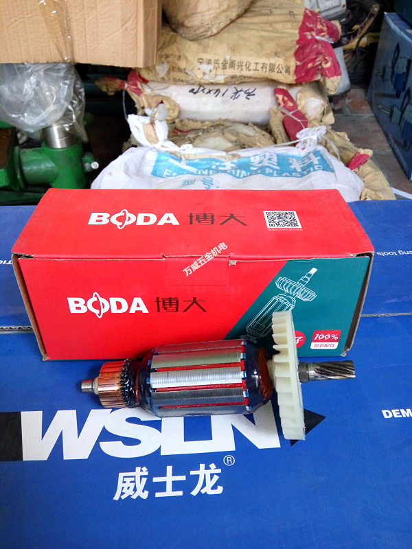 博大DS6-180E银箭电圆锯 7720 7780雷利YJ1-180转子 定子 配件