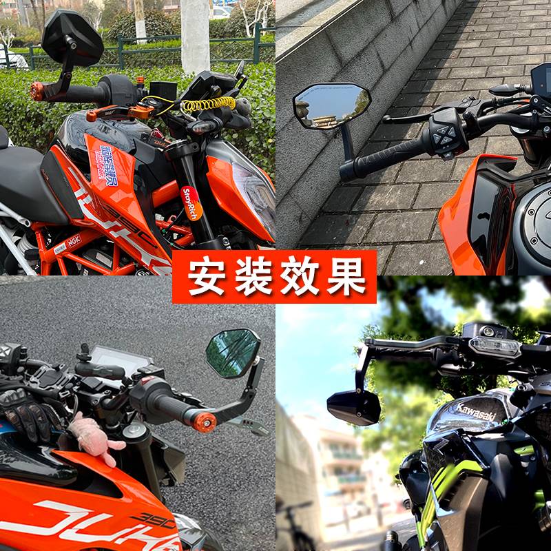 KTM390手把镜800NK250duke Z900 450 790凯越321r改装车把后视镜 摩托车/装备/配件 摩托车后视镜 原图主图