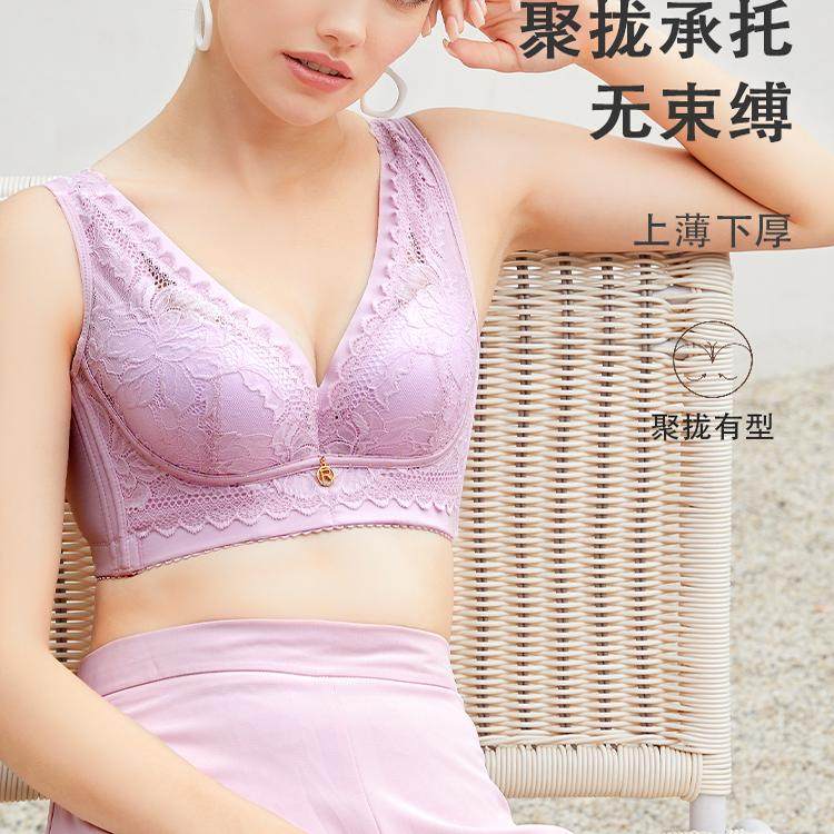 聚拢收副乳文胸瑞来希软钢圈调整