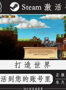 打造世界Steam激活码正版联机CDKEY入库全DLC国区全球区PC电脑