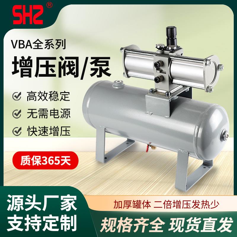 气动增压阀VBA10A-02GN气体气缸增压泵VBA20A-03储气罐VBAT10/20