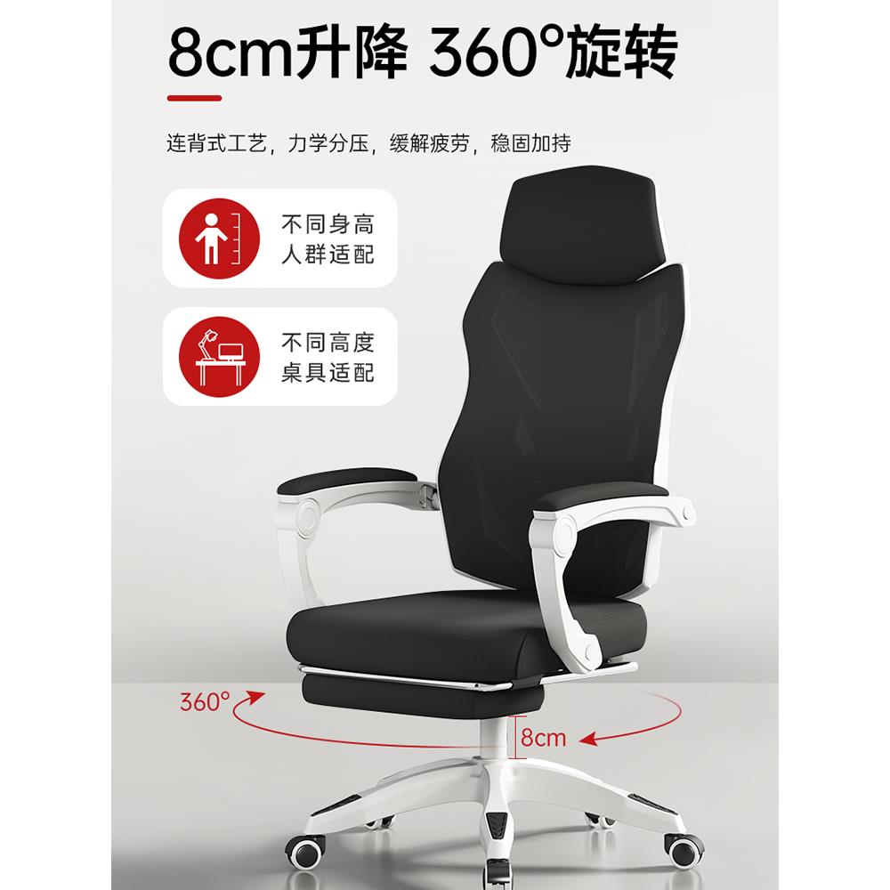法索纳电竞椅人体工学宿舍游戏座椅升降靠背转椅舒适可躺电竞座椅