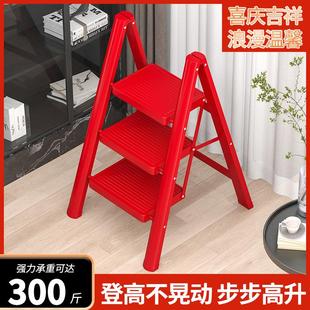 家用梯子折叠人字梯多功能加宽厚花架乔迁之喜红色楼梯凳厂家