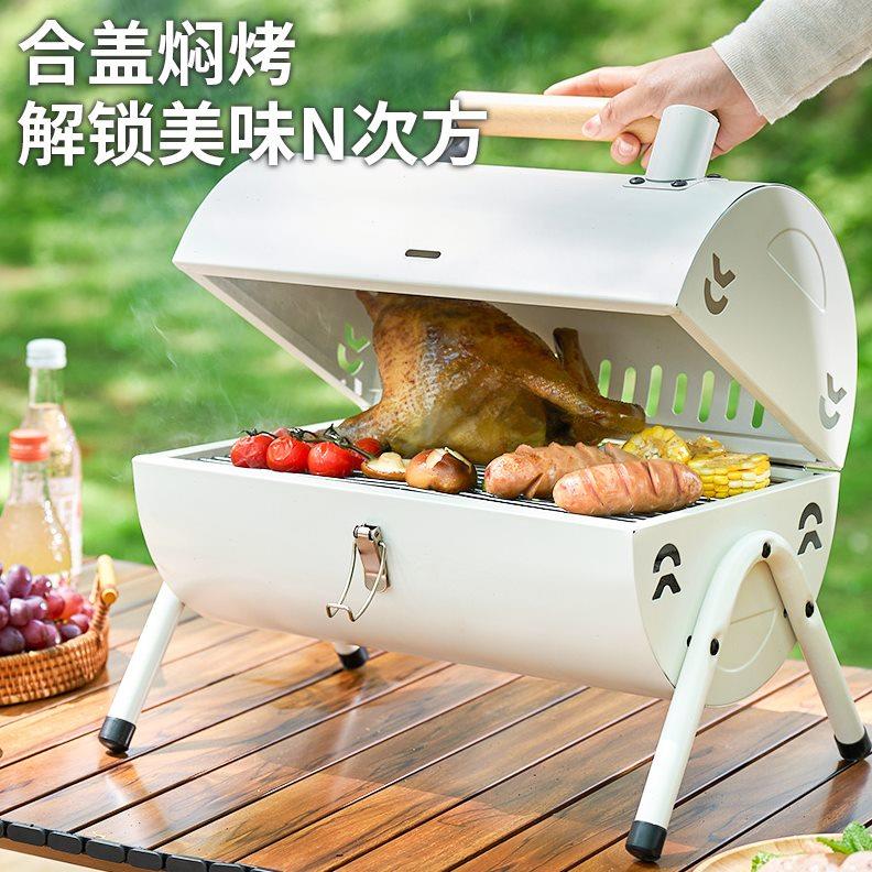 户外烧烤炉家用烧烤架炉子露营碳烤炉烤肉炉围炉野外炭炉木炭架子