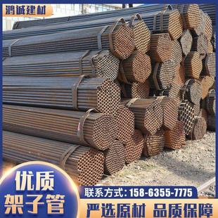 架子管6米建筑工地48腳手架空心圓管防卡扣噴漆外架焊管架子鋼管