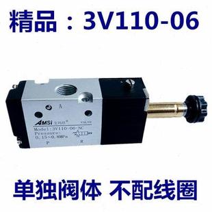 气动三电磁阀3V310 08气DC24V AC220阀V两位通控制电子阀3V210