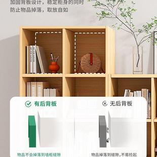 书架落地置物架家用格子柜简易书柜靠墙矮柜客厅小柜子储物柜收纳