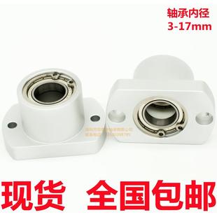 BGCB扁形法兰衬套型双轴承座 光轴座组件轴承座支架座替换BGFCBB