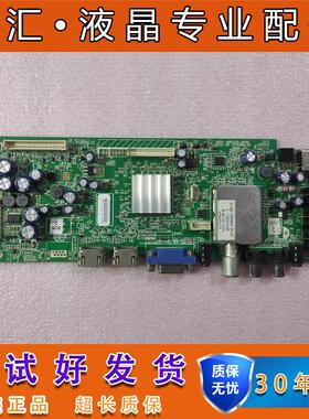 原装创维32E500E主板5800-A8R540-0P00/2P20屏SEL320E1-S03A/S0MA