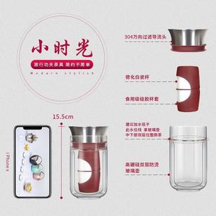 旅行茶具套装 光威家居便携式 户外家用办公简约防烫玻璃快客杯