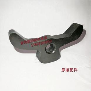 CS6140 元 宝键 CS6266B 原装 宝鸡数控机床配件 牛头键
