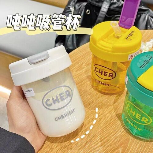 sk网红ins吨吨随手杯儿童学