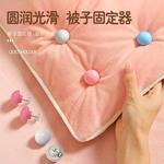 TM新款被子固定器隐形无针被褥棉被床单防跑棉一键拆卸固定神器kk