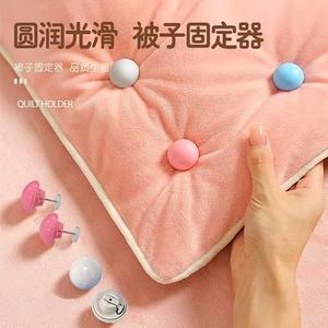 TM新款被子固定器隐形无针被褥棉被床单防跑棉一键拆卸固定神器kk