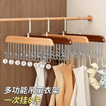 sk木质吊带衣架家用内衣架收纳多功能专用架子挂钩波浪晾挂衣kk