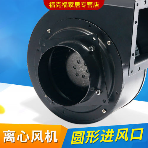 新品多翼式工频离心风机