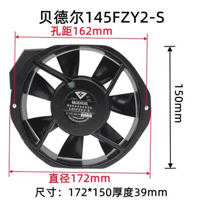 新款宁波145FZY2-S小型轴流式风机双滚珠轴承220V30W电包邮