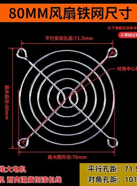 新款机柜散热80*80*38mm8cm220V铜线BT220/8038B2HL轴流风机2包邮