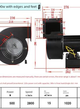新款小型工频离心风机170FLJ7/J8J3/J4500W全铜线工业散热气包邮