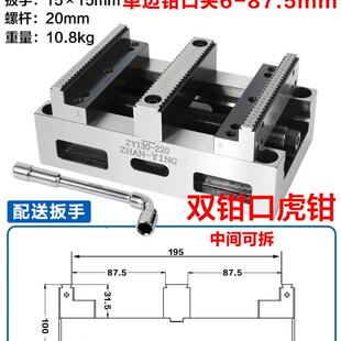 新款 精密四轴五轴转台夹具自定心CNC虎钳数控加工中心同心平 包邮