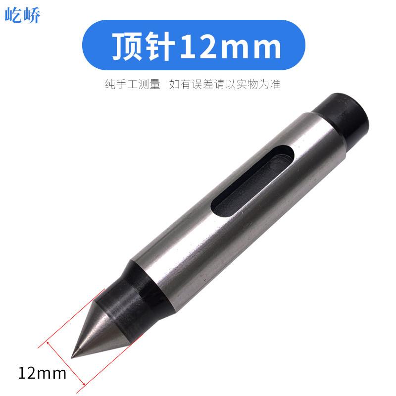 新款机床主轴液压驱动顶针端面拨动顶针高速钢镶白钢卡爪拨盘包邮