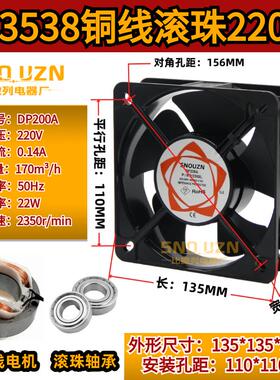 新款电焊机柜箱散热器125FZY2-S/13538轴流风机AC220V/380V13包邮