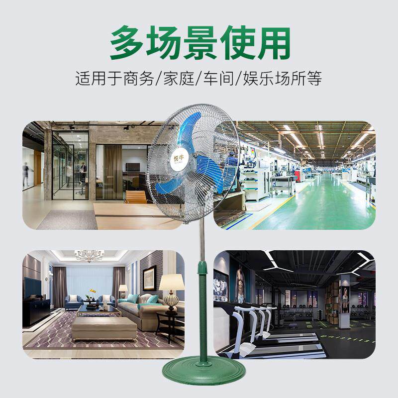 新款450MM电风扇工业风扇牛角扇立式家用商用摇头壁扇铜线电包邮