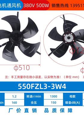 新款变频调速马达轴流通风机G100G112G250AG160A电机散热风扇包邮