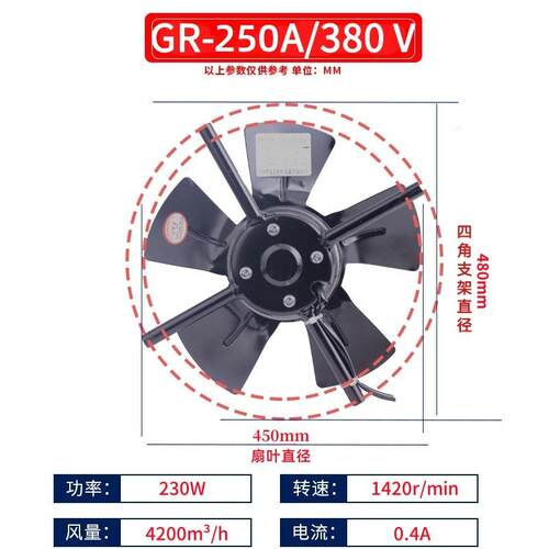 新款格兰富方形变频电机散热风扇GR-7180A90AG100A112A132A16包邮