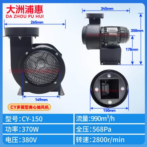 新款CF/CY离心风机220V饭店厨房排烟酒店工业除尘抽包邮