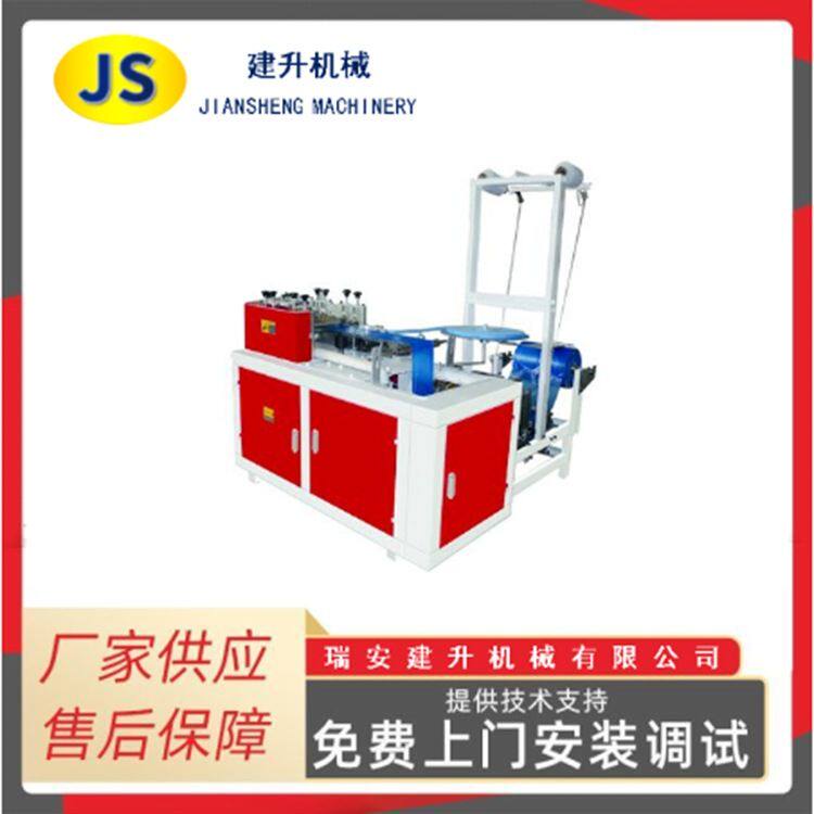 全自动一次性汽车挂挡把套制造机 工厂供应