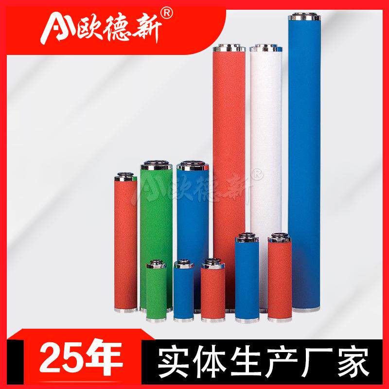 空压机干燥精密滤芯压缩空气过滤器Q/P/S/C除油水精密过滤器滤芯