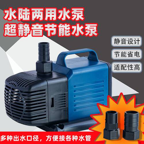 松宝潜水泵wp5500高扬程大流量静音循环泵景观花园鱼池鱼缸抽水泵