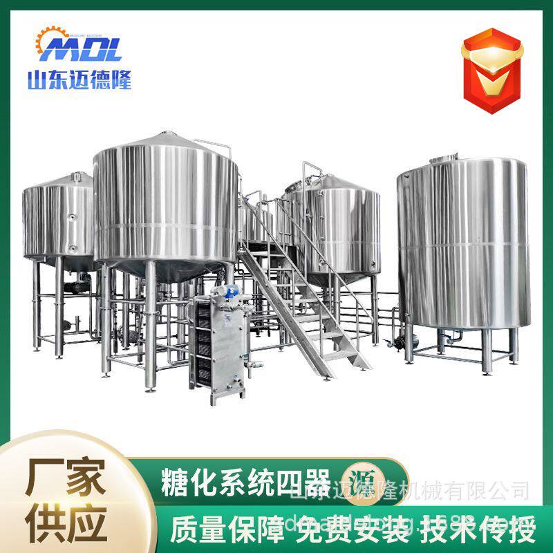 啤酒过滤槽设备厂家 精酿酒厂酒吧精酿设备 两锅三器啤酒糖化设备