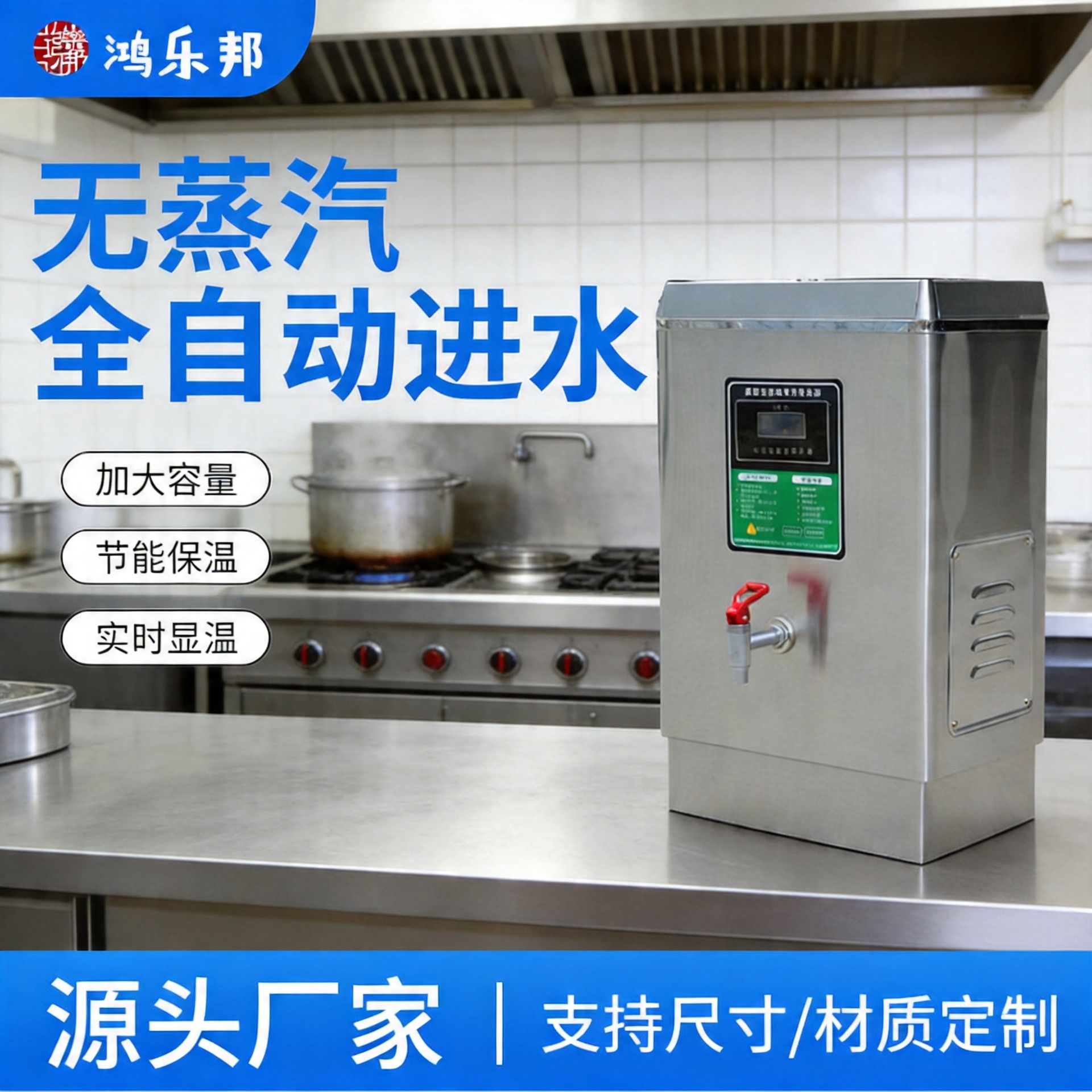 定制开水器不锈钢电热开水机商用全自动式电热水箱饭店用烧水机器