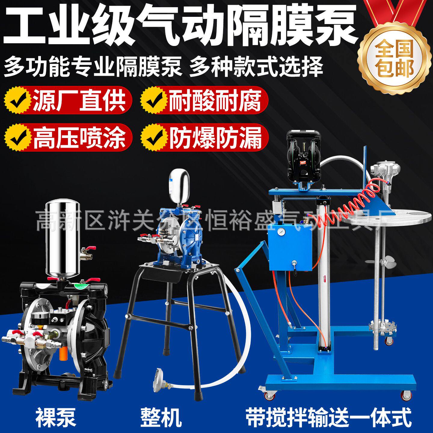 原装台湾气动隔膜泵抽油压力泵油漆搅拌器喷漆枪泵自动喷枪增压泵